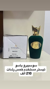 عطور • للبيع • تفاصيل بالصور