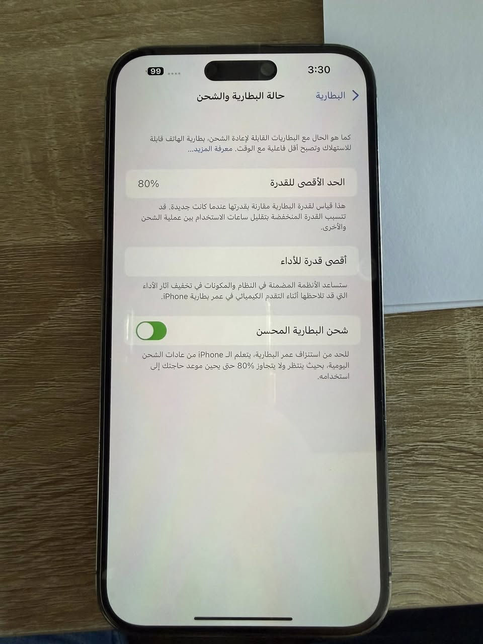 ايفون 14 برو ماكس 256 كيكا دبل سيمكارت بطارية 80‎%‎ الجهاز نضيف وعالفحص الجهاز نضيف كلش ولاشخطة  السعر 800 وبي مجال للشراي
***********
