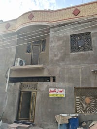 بيت للبيع طابو صرف المساحه ١٠٠م مربع قاطين ونص سنه البناء ٢٣ يتكون من ...