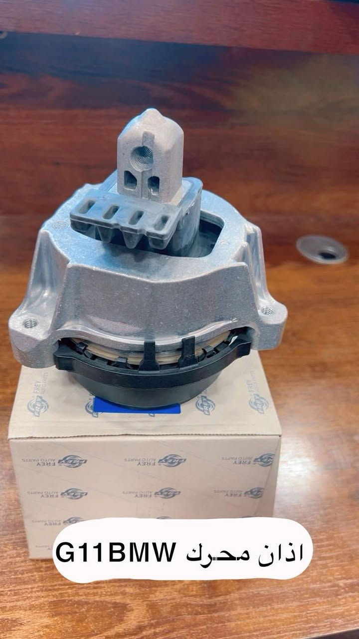 🌸بسم الله الرحمن الرحيم 🌸

لعشاق ال BMW  يعلن لكم بيج محل البركة عن توفير كافة قطع غيار السيارات BMW ولكافة الاحجام والموديلات الحديثة والقديمة .. التفاصيل تجدونها في الصور ادنى ولمعرفة بقية التفاصيل تفضلوا بزيارتنا عبر موقعنا والصفحة الرسمية او عن طريق الارقام التالية على واتساب 
*********** ابو عباس الشمري 
*********** محمد الشمري 

يتوفر خدمة توصيل لكافة انحاء العراق 

اسعارنا مناسبة وبضاعتنا متميزه 💙🤍🖤
