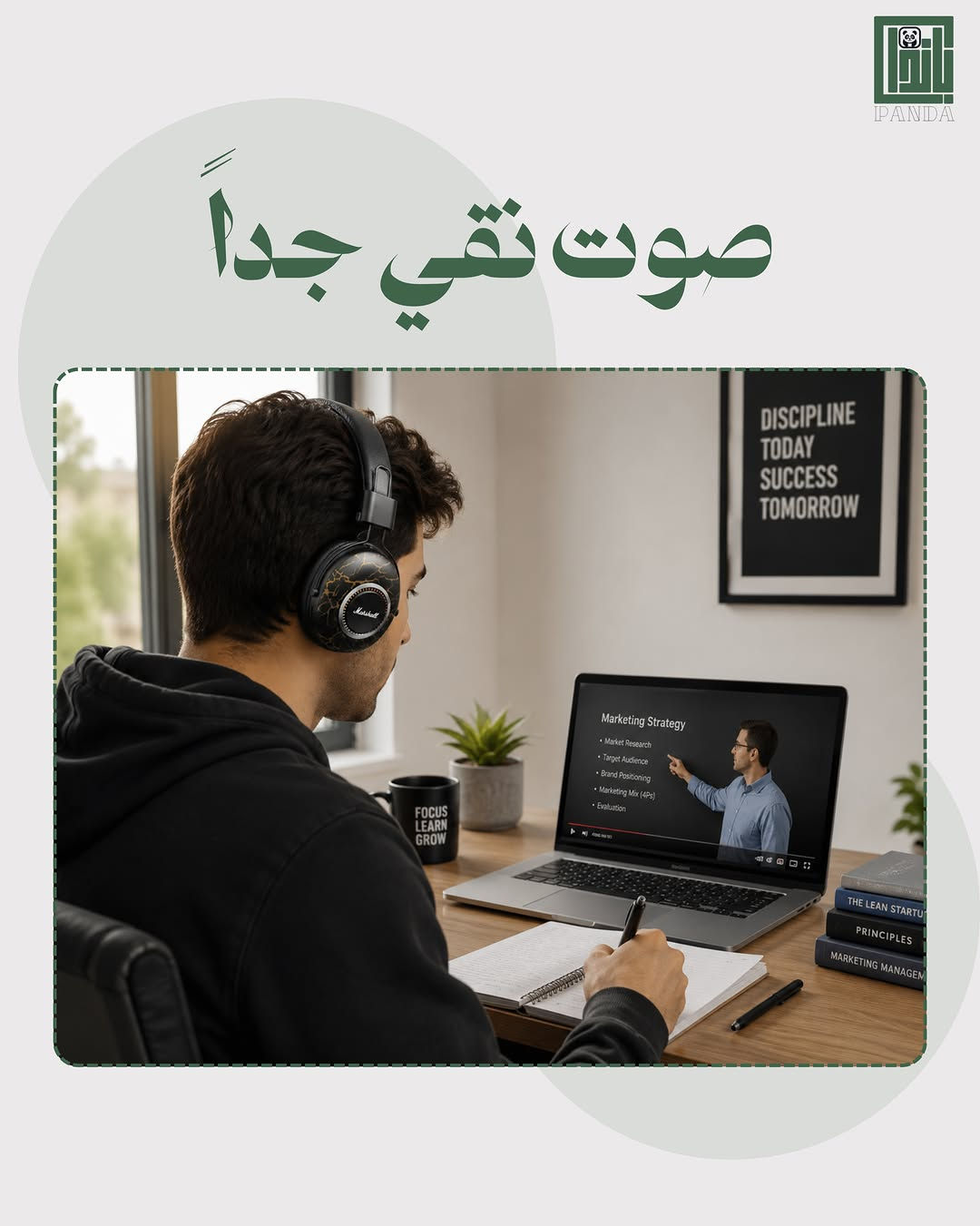 🎧🔥 سماعة Marshall MAX31 اللاسلكية 🔥🎧

إذا تدور على صوت قوي، راحة بالاستخدام، وبطارية تدوم لفترة طويلة، سماعة Marshall MAX31 هي خيارك المثالي! 💯

✅ تشغيل لاسلكي عبر البلوتوث
✅ بطارية تدوم لأكثر من 48 ساعة
✅ صوت نقي وواضح بتفاصيل عالية
✅ تصميم عصري وأنيق
✅ وسائد مريحة للاستخدام الطويل
✅ مناسبة للمحاضرات، الألعاب، الموسيقى والمكالمات

🎵 استمتع بتجربة صوتية مميزة أينما كنت.
📶 اتصال سريع وثابت بدون أسلاك مزعجة.
🔋 بطارية قوية تكفيك لأيام من الاستخدام.

💰 السعر: 19 ألف فقط

📩 للحجز والاستفسار راسلنا على الخاص.
🚚 يتوفر توصيل إلى جميع المحافظات.

الكمية محدودة… سارع بالحجز قبل نفادها!


**إذا كنت صاحب هذا الإعلان وتريد حذفه لأي سبب، رجاءا أرسل رسالة إلى الدعم الفني**