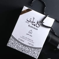 عطر كلمات • رجالي • ثبات طويل