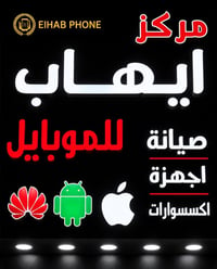 فقط من اعلانات زيدون.....💁‍♂️💁‍♂️  سعر المتر ٩٥ الف دينار عراقي سعر ال...