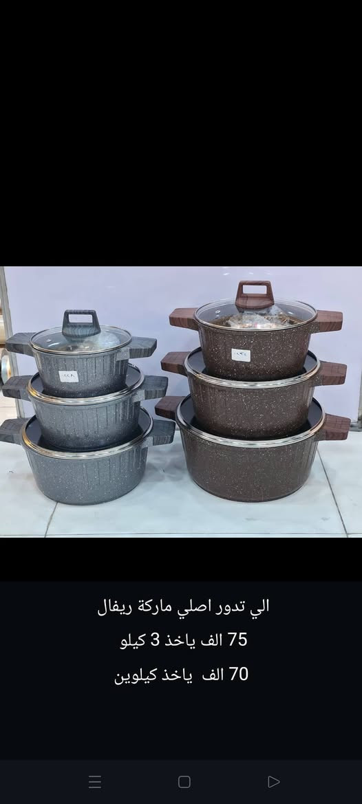 للحجز واتساب ***********
توصيل جميع المحافظات 4 الاف
