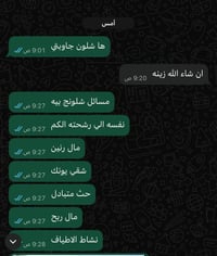 دورات أونلاين • السادس العلمي • خصوصي هدى