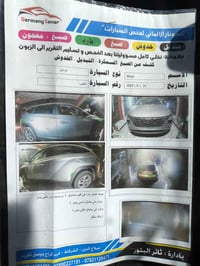 بدون ضرر • ٢٠٢٣ • قضاء بيجي