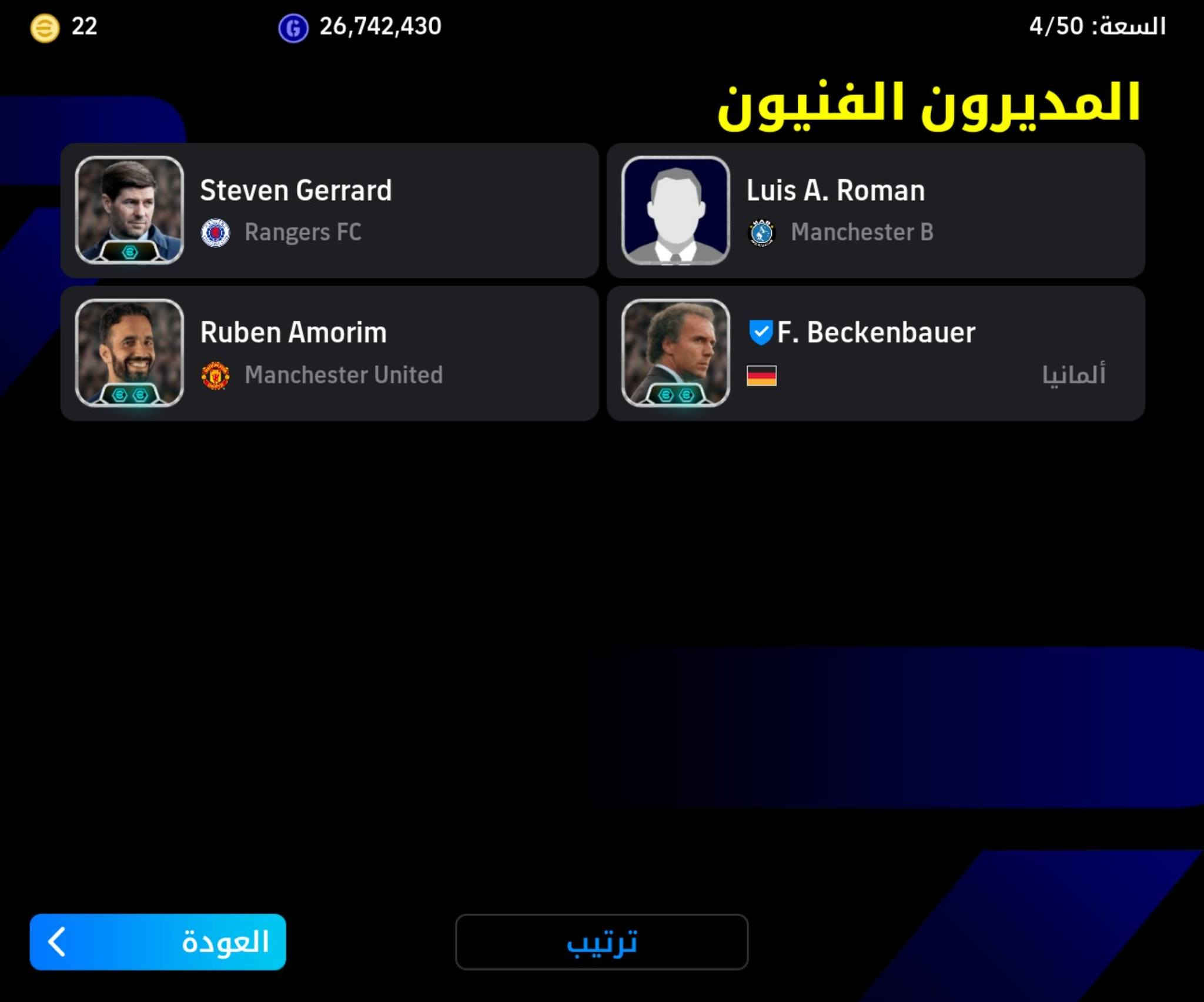 حساب بيس مراوس ببجي وجه لوجه مكان فلوجه حي لعسكري


**إذا كنت صاحب هذا الإعلان وتريد حذفه لأي سبب، رجاءا أرسل رسالة إلى الدعم الفني**