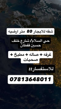 07813646011