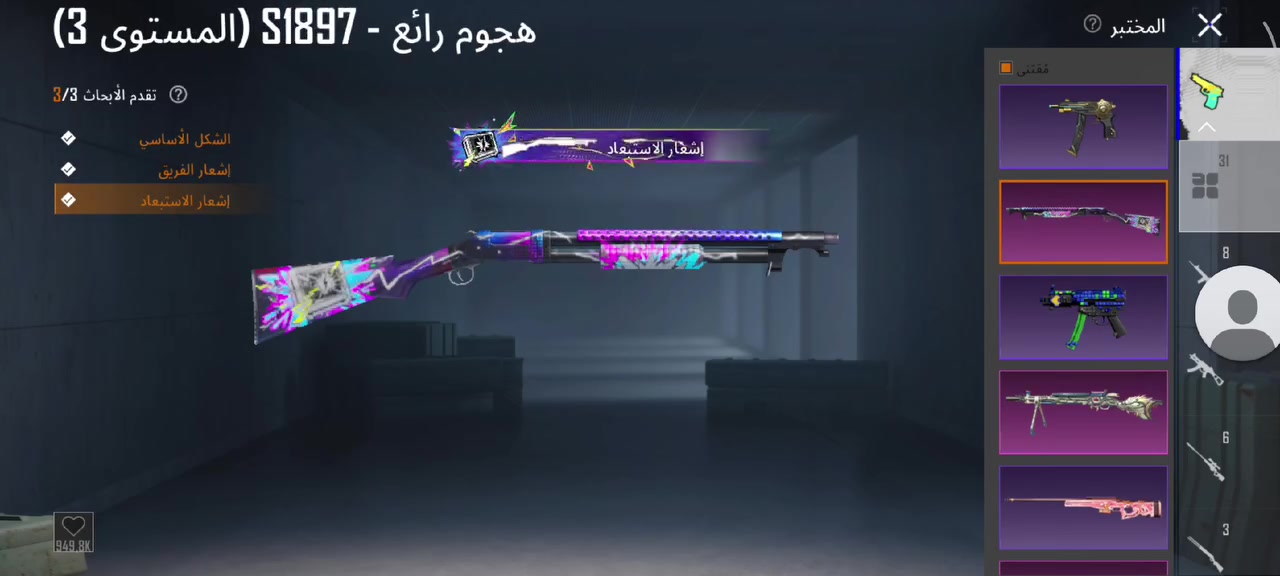 للبيع سعر 165
ربط نضيف كركوك وجه لوجه فقط


**إذا كنت صاحب هذا الإعلان وتريد حذفه لأي سبب، رجاءا أرسل رسالة إلى الدعم الفني**