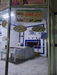 تُعلن أفران حي القاهرة عن استعدادها لتجهيز جميع المطاعم والمواكب الحسي...