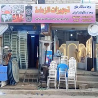 لأن مناسبتك تستحق تكون الأجمل ✨ نوفر لكم أجمل الكوشات 👑 وأرقى الكراسي ...