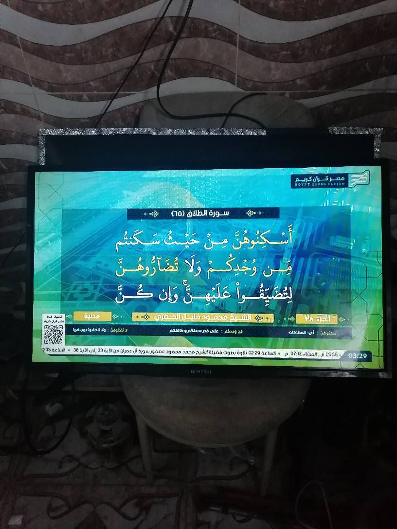 بلازما شغال اللبيع سعرا ٦٠ بي مجال كركوك حي العروبه يم ملعب خومسي او وكف قديم حجم ٣٢ مابي نت مابي اي عيب شغال بل شرط
***********
*********** كركوك, العراق
