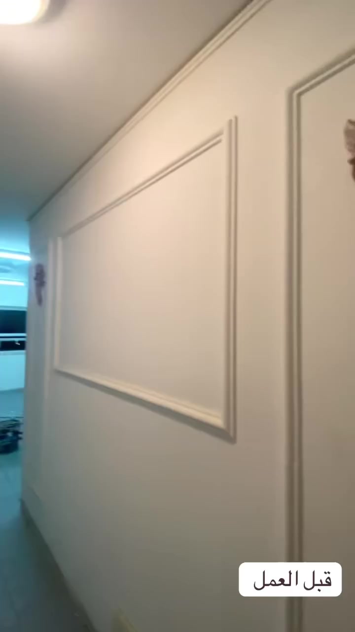 صباغ و ديكور بسمايه 
داخل بغداد شقق ودور السكن 

#دقة_في_العمل 
#موعدنا_ثابت

استلام شقه في مجمع B1
بداية العمل تصليح الزروف و الفتحات البردات 

تم إنجاز صبغ نوع  مرجان 
(بلاستيك قابل لغسل )
#مده_العمل 2 يوم 
وصبغ الجدران بمراحلة لوصول إلى المستوى المطلوب 

للاستفسار مراسل صفحه او اتصال على رقم 
*********** وات ساب
