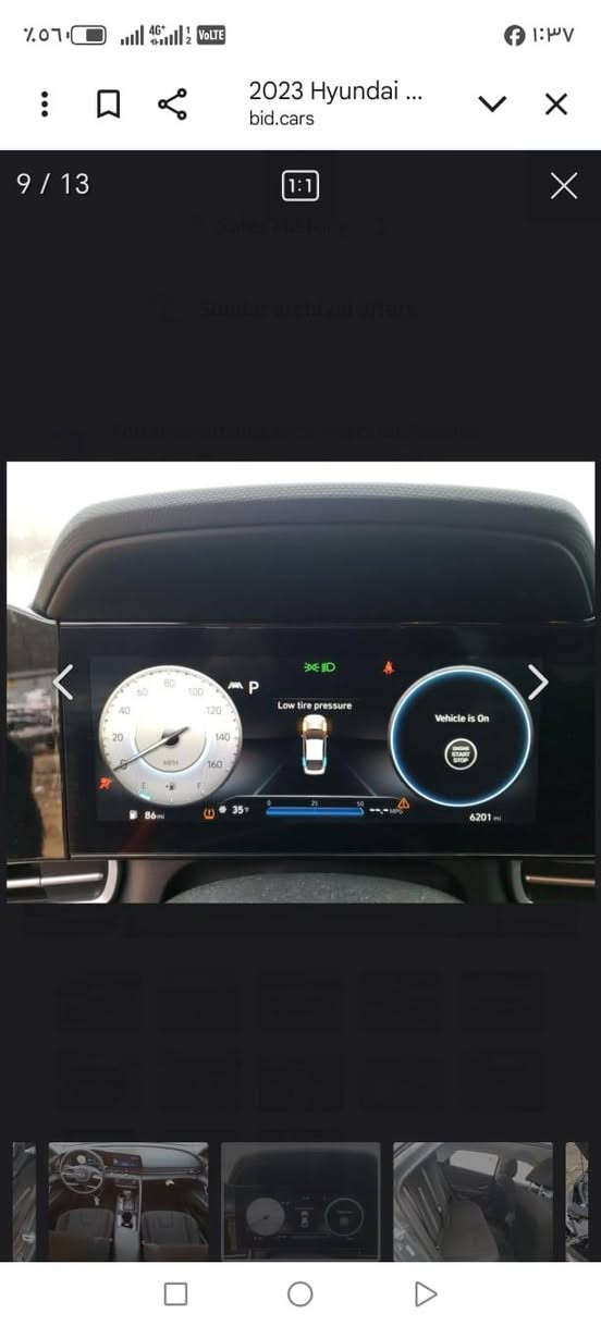 النترا موديل 2023 الون سمنتي فاتح
ماشية 23 صبغ دعاميات فقط او طارف قبق الجنطة
السيارة نضيفة جدا رقمها بغداد دولي الجديد بسمي
السيارة مطاك ولا ايرباك بيها سيارة فول عدة الفتحة
هند بريك بصنة شاشة ديجتال تحويل مباشر السياره بسمي
مكاني بغداد شهداء السيديه السعر 170 رقم الهاتف ***********
