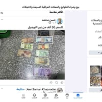 للبيع • بدون توصيل