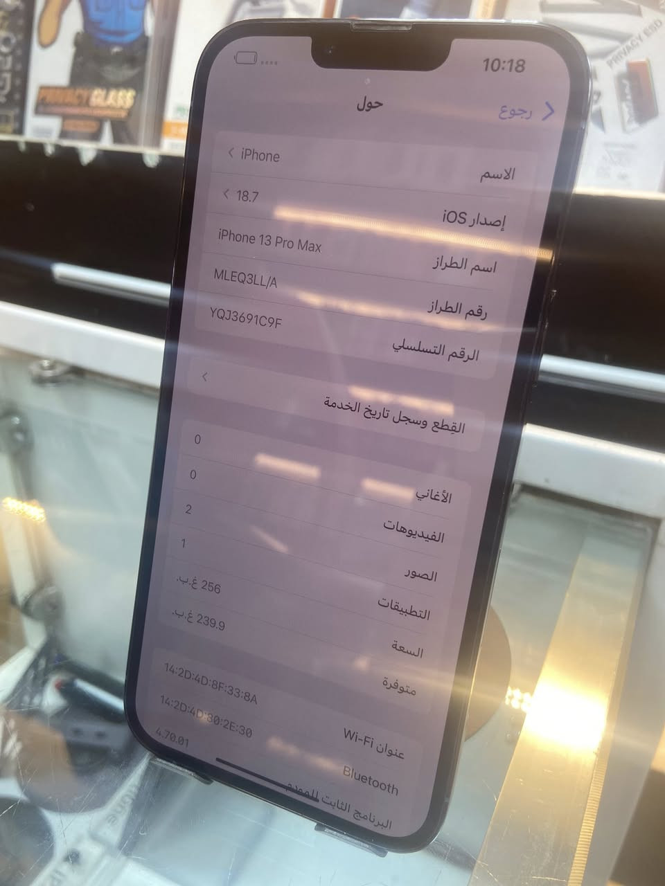 السلام عليكم ايفون 13 برو ماكس بحري نضيف سواصي او داخل انطيك بيه ضمان
مكفول فقط مبدل بطارية اصلية تقرة نسبة ركز تقرة نسبة بطارية 85 ذاكرة 256 سعرة 625 مكاني الدورة شارع الصحة الرقم ***********
