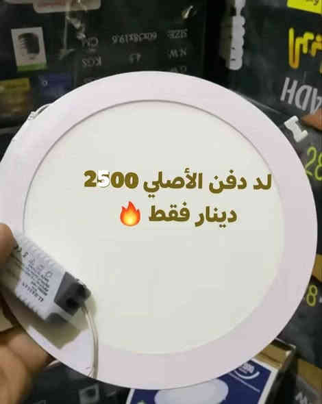 انشائيه بأنسب الاسعار "🔥🔥🔥للاتصال *********** او تواصل خاص
قريه المختار قرب جامع حجي نعمه
