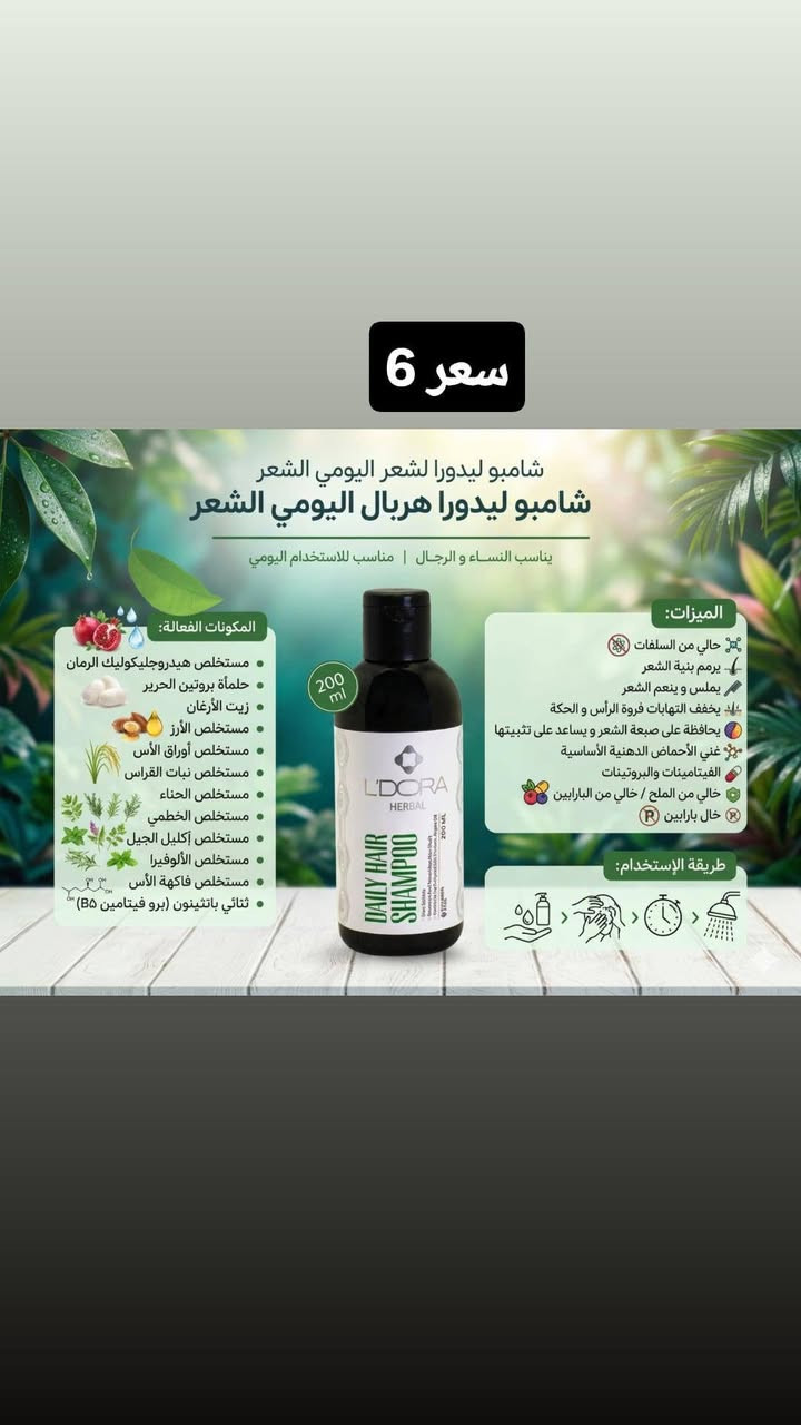 العسلي للصحة والجمال
منتجات اصلية عشبية ايران
توصيل جميع محافظات 
للتواصل عبر الواتساب
***********
***********

