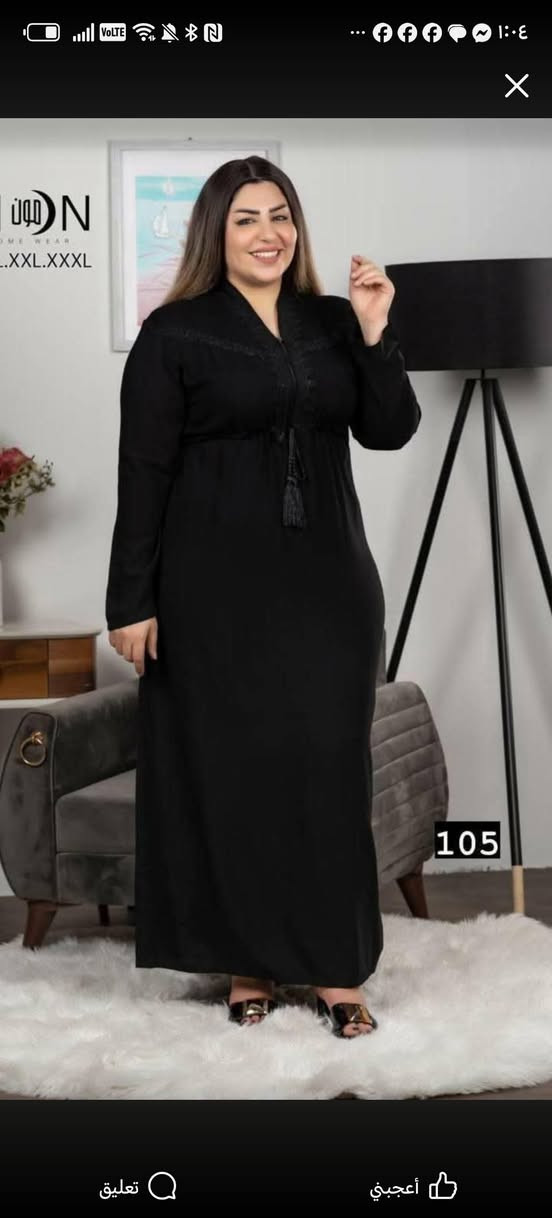 كولكشن أسود فقط
القطعه ب13 قطعتين ب25 
القياسات 2xL. 3XL. 4XL 5XL
الحجز عن طريق بيج جوجو كوين لجميع الألبسة


**إذا كنت صاحب هذا الإعلان وتريد حذفه لأي سبب، رجاءا أرسل رسالة إلى الدعم الفني**