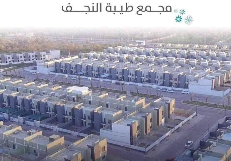 بيت للبيع في مجمع طيبة الخريطة الجديدة الطابوق مع منظومة طاقة شمسية ✨️✨️✨️
( مخفض .. مخفض )
💸واصل 96 مليون
📢نظام ال10 سنوات يعني دفع مباشر للشركة 
(لا فوائد ولا كفيل )
🔵البيت كامل والاستلام بعد شهر

🔴 في مجمع طيبة النجف ( الخريطة الجديدة) 
🔴 بناء طابوق ( قرب حديقة )
🔴 بيت ابو  منظومه الطاقة شمسية 20 امبير
🔴تجاري على شارع 30 في مدخل المجمع الجديد 📢
🔵 دار مساحة 200م موقع مميز تجاري على شارع 30.
⚪ الخريطة الجديدة بتصميم مميز وعصري.
🟣 البيت مجهز بمنظومة طاقة شمسية تخلصك من مشاكل الكهرباء.
🟡 البيت طابقين يحتوي 3 غرف نوم.
.
🔴للاستفسار  الاتصال *********** او على الواتس
⚫او زيارتنا إلى مكتبنا ( محمود الخياط للعقار) الكائن في النجف\ حي القدس\ نهاية الشارع الفاصل بين الكراج الجنوبي والشقق السكنية
