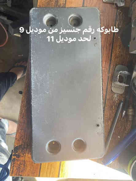 ادوات جنسيز جديد اصلي شركه
للاستفسار 
*********** 
واتساب ماسنجر
