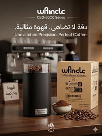 مطحنة قهوة • Whincle • موديل CBG-8000