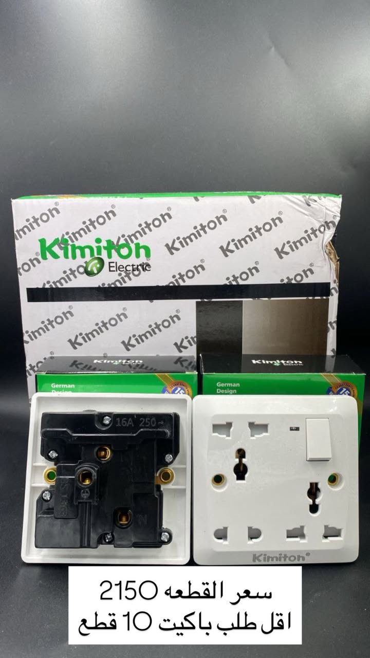 السلام عليكم زبائن معرض الواثق الكرام 

وصول مواد كهربائيه متنوعه وشرط الفحص 

رقم الهاتف 
***********
رابط التلي 
https://t.me/Al_watheq7
