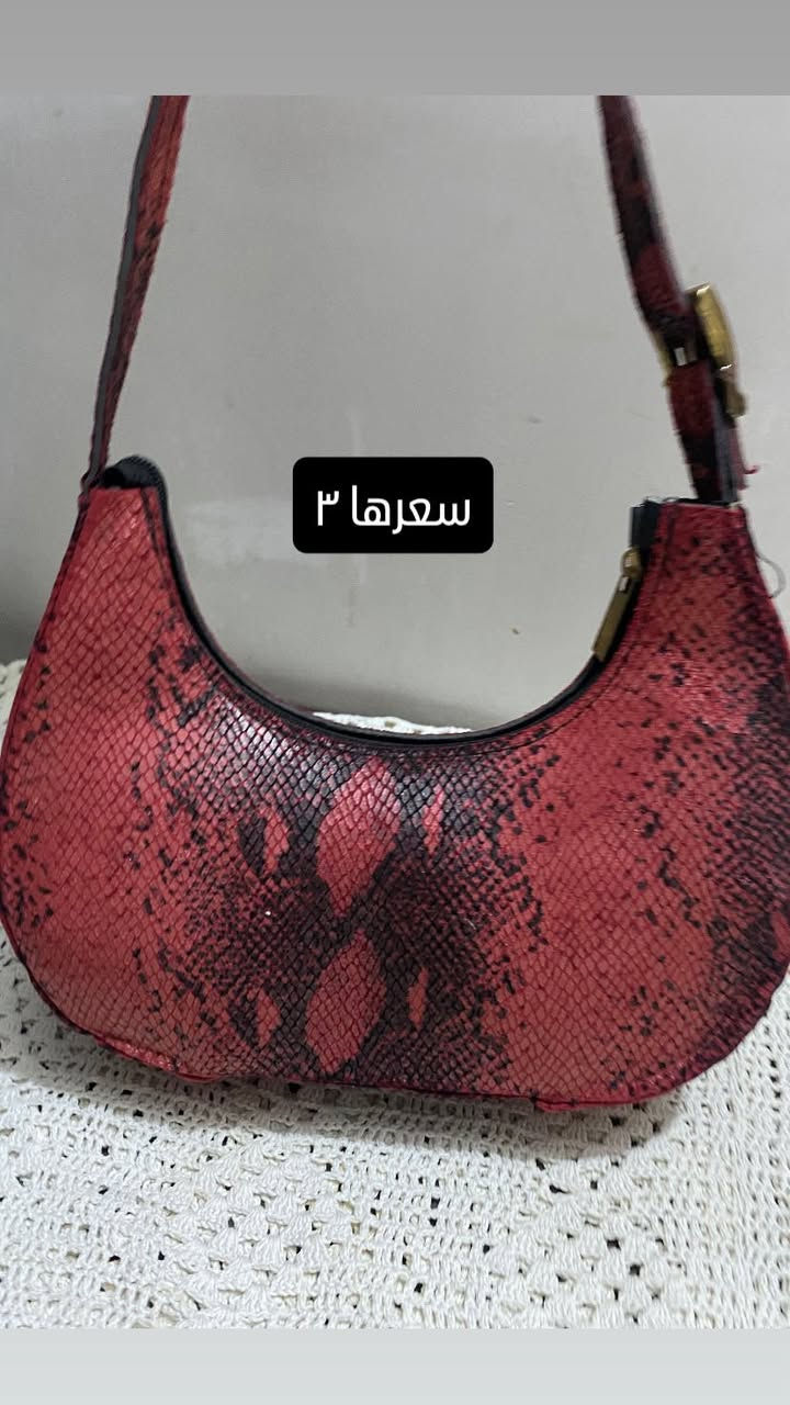 صفحة الانستا 
https://www.instagram.com/luxur_handbags?igsh=Y3JvYnRxNTVoMWFq


**إذا كنت صاحب هذا الإعلان وتريد حذفه لأي سبب، رجاءا أرسل رسالة إلى الدعم الفني**