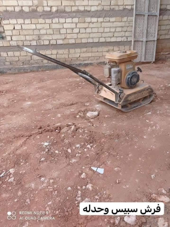 شغلنه صب تسليطه شرط المرازيب تنضيف البيوت تنقير الجدران  قلع الكاشي   تدخيل السبيس ولتراب  صب الأرضيه 
 قلع التراب الزائد  اسعار مناسبه  
للتواصل  ولستفسار خاص او واتساب
*********** عمارة, ميسان

