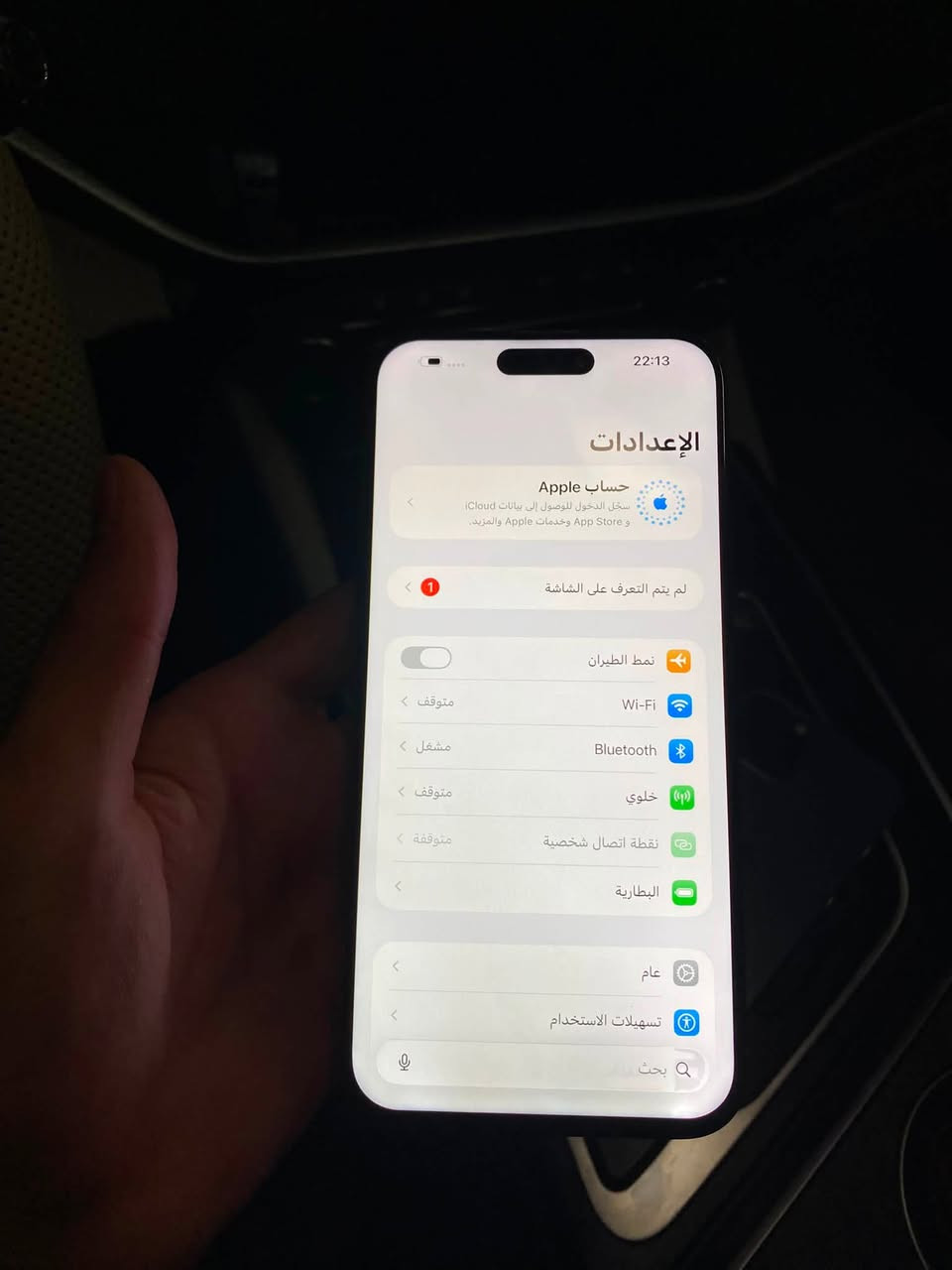 ايفون 15 برو ماكس ذاكره 256بطاريه 90 كامل شغال مابي كل عيب مبدل فقط شاشه اصليه سعره 675

***********
