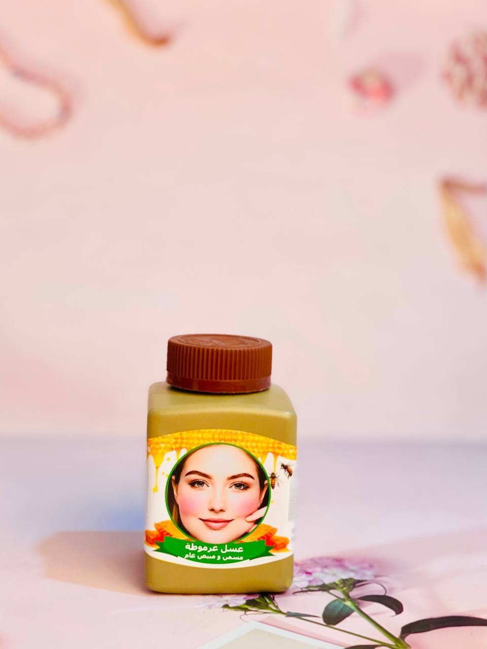 🍯✨ عسل عرموطة ✨🍯
🔴 للوجه فقط:
يساعد على تسمين الخدود 💖
يعطي تفتيح ونضارة للبشرة ✨
يغذي البشرة ويخليها ناعمة ومشدودة 🌸
🟢 للوجه والجسم:
يساعد على امتلاء متوازن 💖
يوحد لون البشرة ويفتحها ✨
يعطي نعومة ولمعة طبيعية 🌸
🎁 عرض خاص: اشتري 2 وخذي الثالثة مجاناً 😍


**إذا كنت صاحب هذا الإعلان وتريد حذفه لأي سبب، رجاءا أرسل رسالة إلى الدعم الفني**