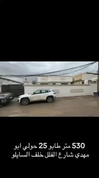 خلف السايلو 550 متر طابو 25 بسمي مباشر شار الفلل 07802660609