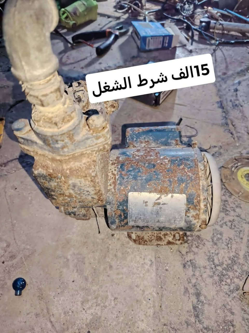 غراض مستخدمه شرط الشغل كلمن وسعره مكاني كربلاء حي النقيب *********** ذمه بركبته الي ميشتري ويشلع كلبي كربلاء, العراق
