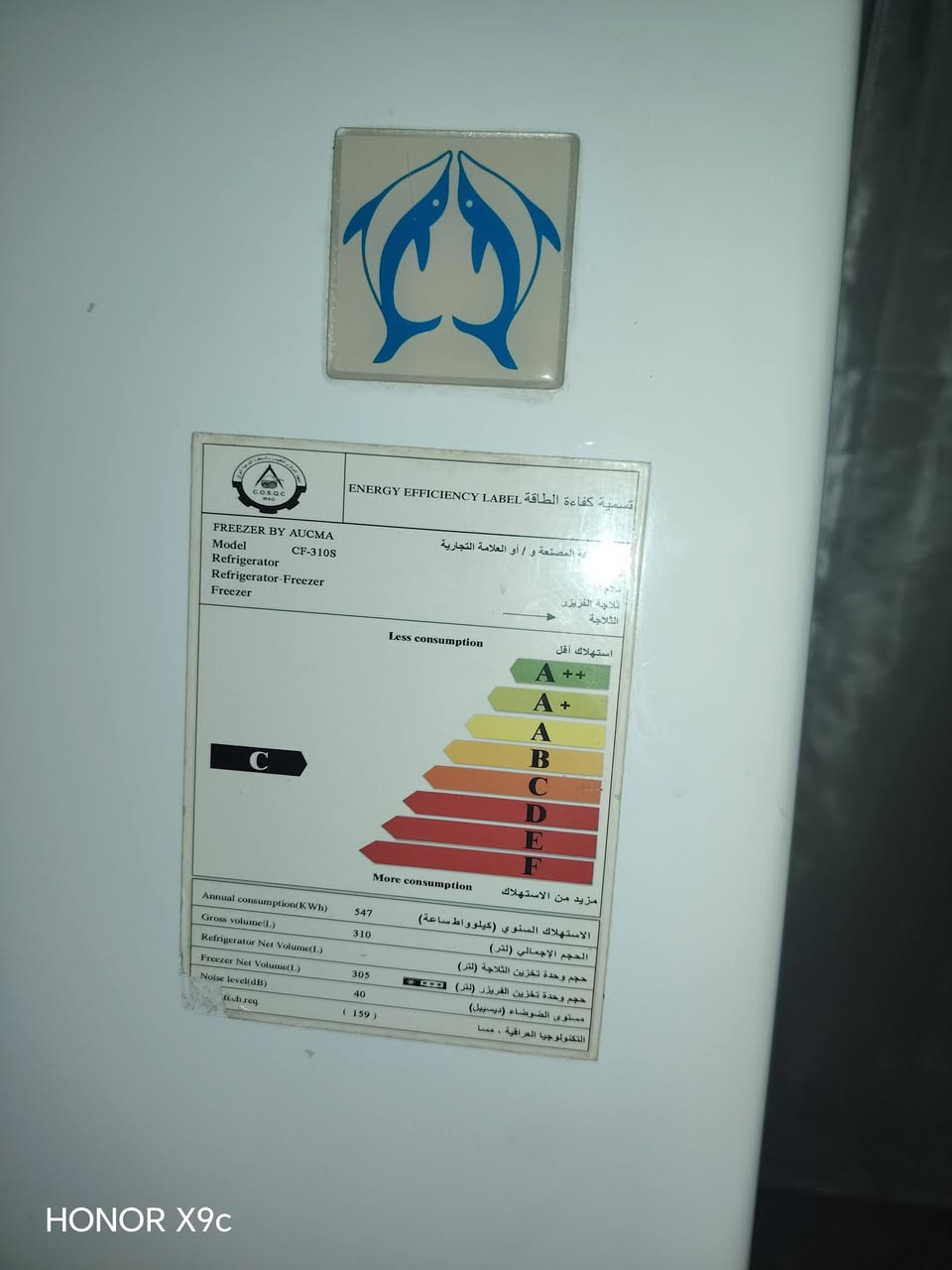 السلام عليكم مجمده وطباخ نظافه 90% مكان بغداد بلديات للبيع  ***********
