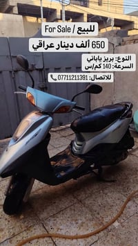 بريز • ١٤٠ • ترايك
