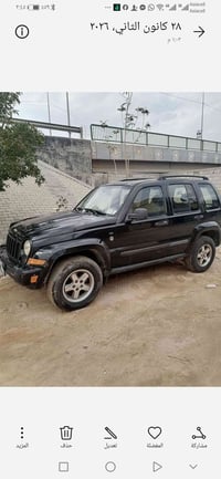 جيب لبرتي ٢٠٠٧ بلاديه بسمي ابيع كوم حديد السعر 55    استفسار ٠٧٧٠٥٥١٤٢...