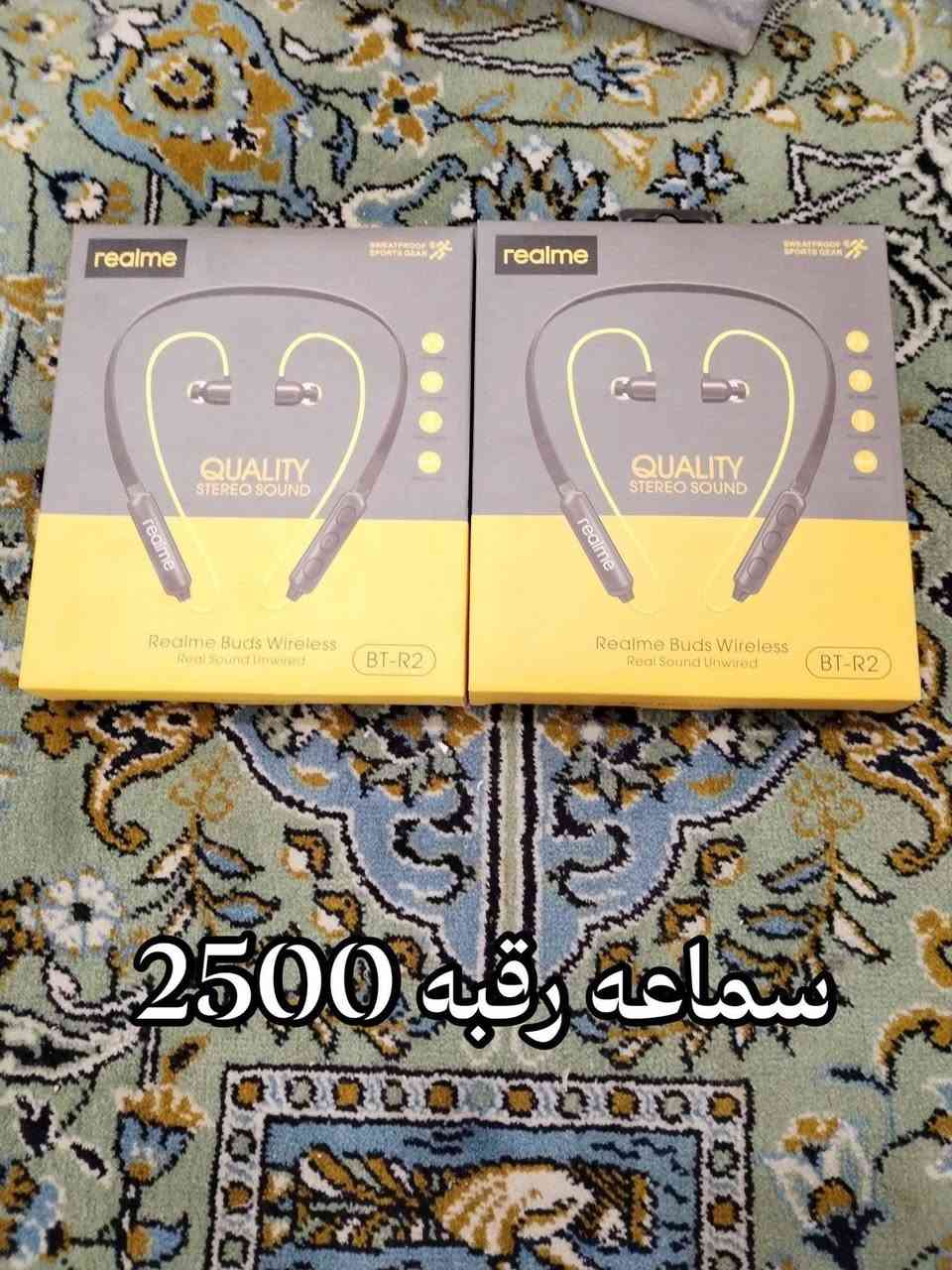 بضاعه كوبي ماستر تصفيه مخازن وكله شغاله اقل طلب 5قطعه وتوصيل موجود 5الاف كل مناطق


**إذا كنت صاحب هذا الإعلان وتريد حذفه لأي سبب، رجاءا أرسل رسالة إلى الدعم الفني**