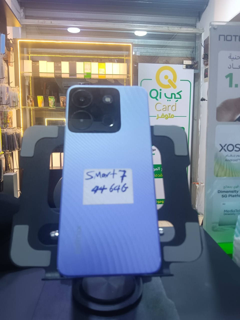انفنيكس سمارت 7
ذ 64
رام 4+4
نظيف جداً 
السعر 80 الف
***********
