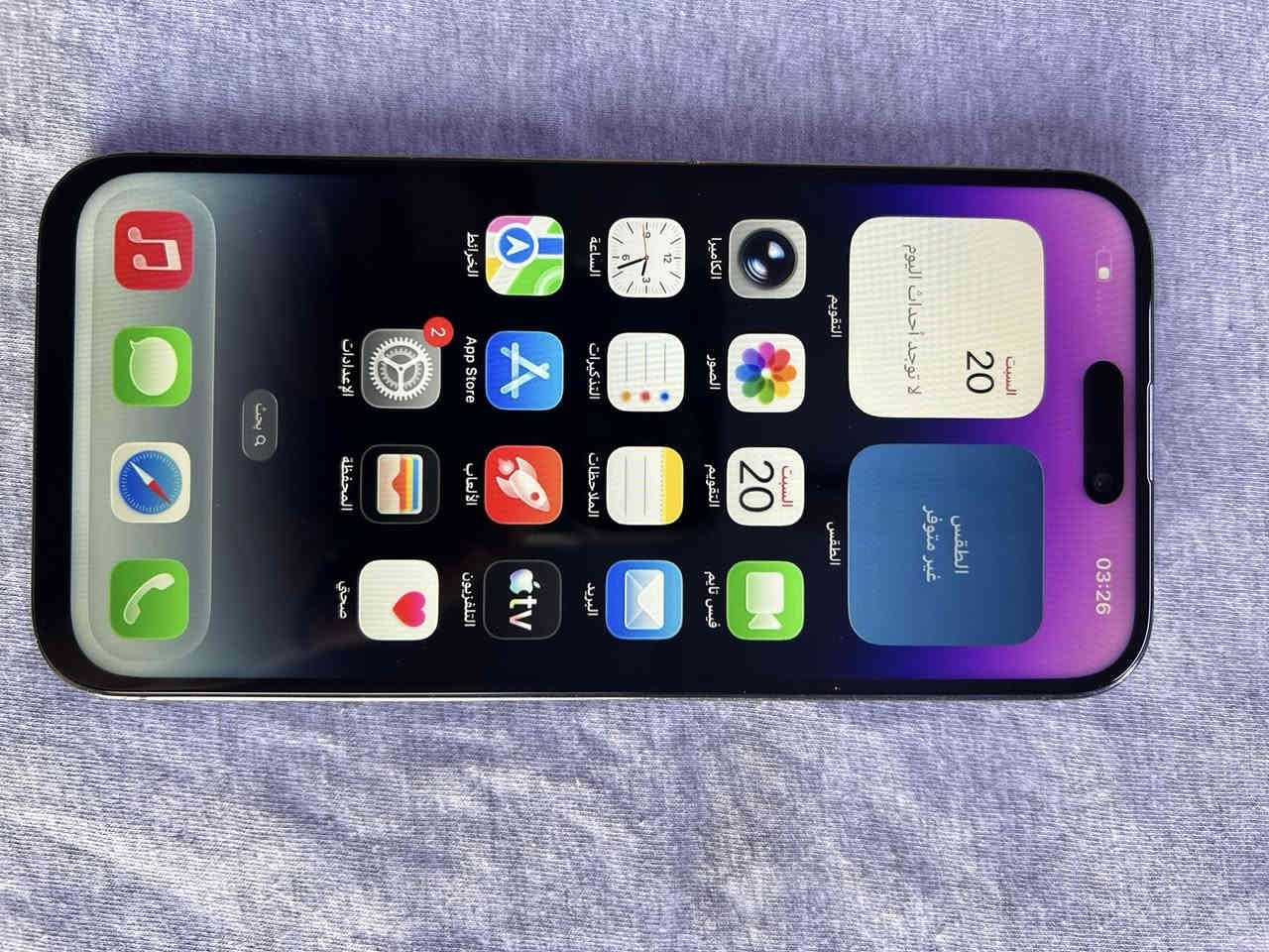 ايفون 14 برو ماكس سعر 450 قفله 
جهاز ذاكر 256 
بطاريه 87
مكاني بغداد *********** 
مبدل شاشه وتخطي
