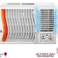 مكيف الحافظ صارلهة شهرين صاحبة ماخذة ب٤٠٠ ويريد يبيعة محتاج ب٢٥٠ قفل ا...
