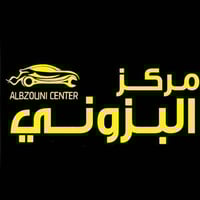 زبائننا الكرام المركز مفتوح ليلا فحص شامل للسيارات 07717024197 0780773...