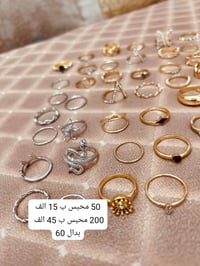 اكسسوارات جملة • مشروع بنات • محابس