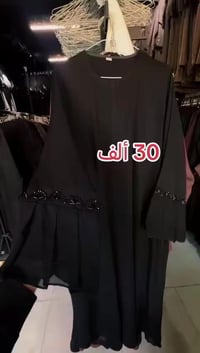عبايات • عروض • موجات