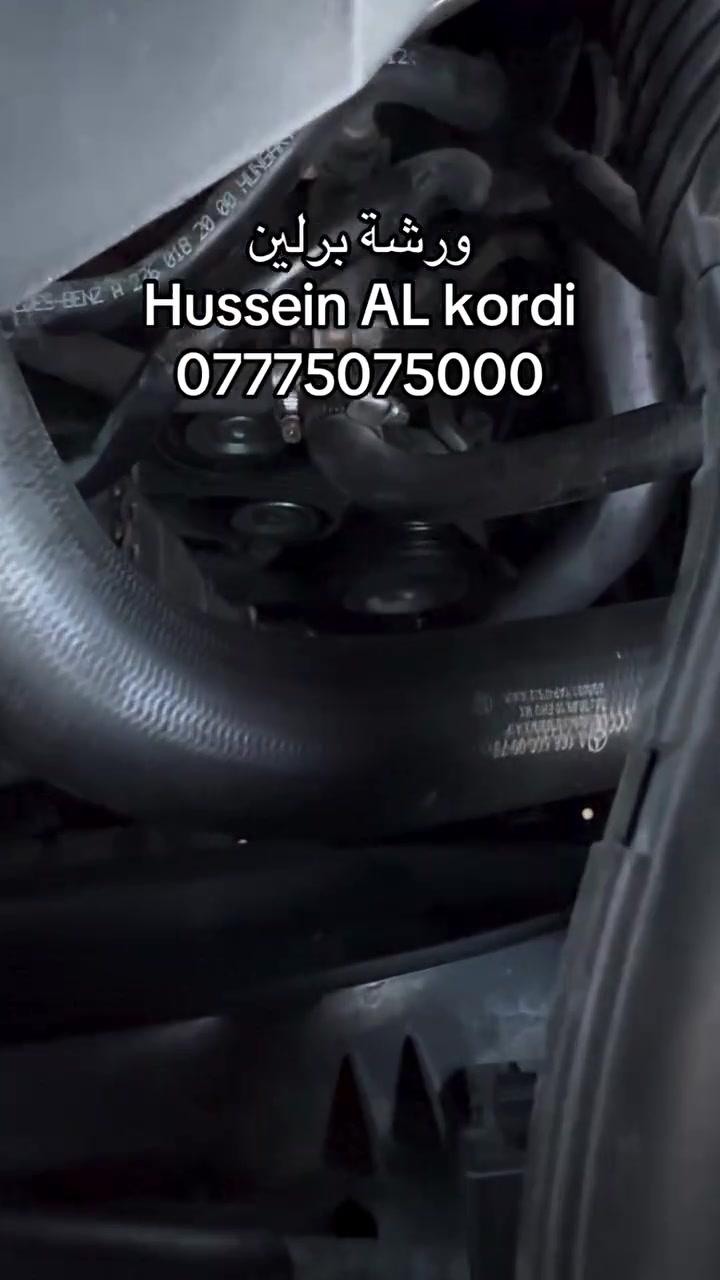 ورشة برلين
