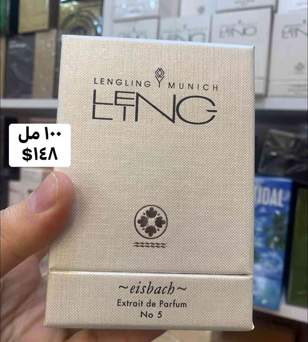 سلام عليكم
عطور نيش المانيه اورجينال   
اصلية للبيع✅✅
أسعار داخل صور


**إذا كنت صاحب هذا الإعلان وتريد حذفه لأي سبب، رجاءا أرسل رسالة إلى الدعم الفني**