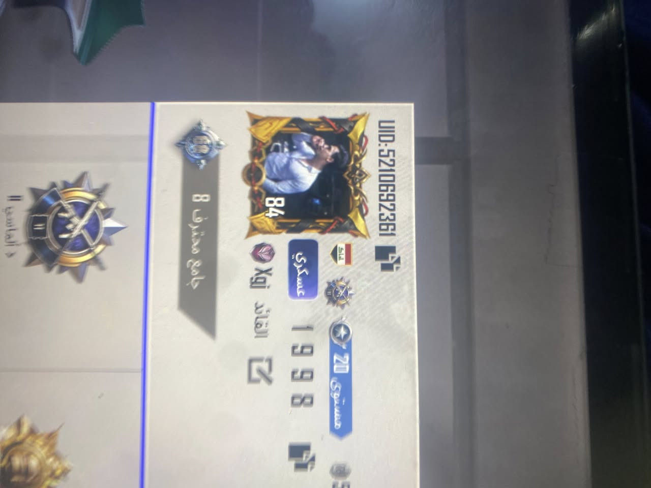 سلام عليكم يباد 11البيع وحساب بوبجي وياه البيع بيع وجه الوجه مكاني بغداد مابيع بس يباد ولابس الحساب بيع سويه 
رقمي ***********
الحساب - الحساب :84
- لڤل مجموعات : 68قريبه علا69
- المثك :76
- كونكر :2
- خوذ مثك :4واحده صفره
- جنط مثك :4
- بدلات X :2وثنين صفر 
- السيارات :3واحده مثك
- المختبر  :47و3اسلحه ماكس ام فور جديده ضرر ام فور ثلجيه ماكس و20سلاح كيرمسج 
- ربط : البريد ورقم 
السعر يباد ولحساب 800
تجيني البيت كلشي يصير الحساب اني مسؤال عليه 
وشكرا
