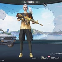 حساب ببجي • للبيع • سماوه