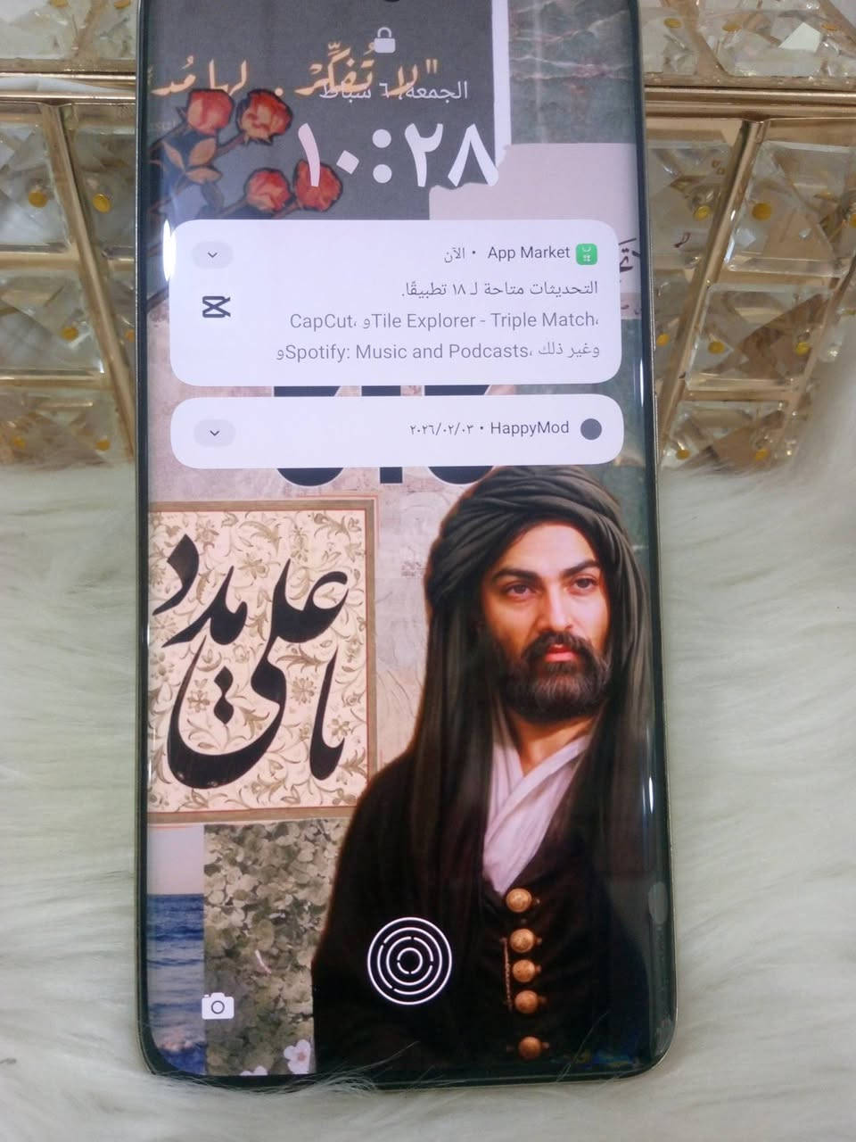 السلام عليكم موبايل جديد للبيع عنوان نجف واللي يحب يتواصل وياي سعره 450 مجال قليل نجف


**إذا كنت صاحب هذا الإعلان وتريد حذفه لأي سبب، رجاءا أرسل رسالة إلى الدعم الفني**