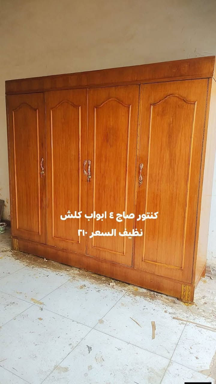 كناتير صاج كلهن ابو ٤ ابواب كاملات وجاهزات من الصبغ للمفتاح المكان بغداد اكو توصيل بكروة الشراي يراسل الصفحه


**إذا كنت صاحب هذا الإعلان وتريد حذفه لأي سبب، رجاءا أرسل رسالة إلى الدعم الفني**