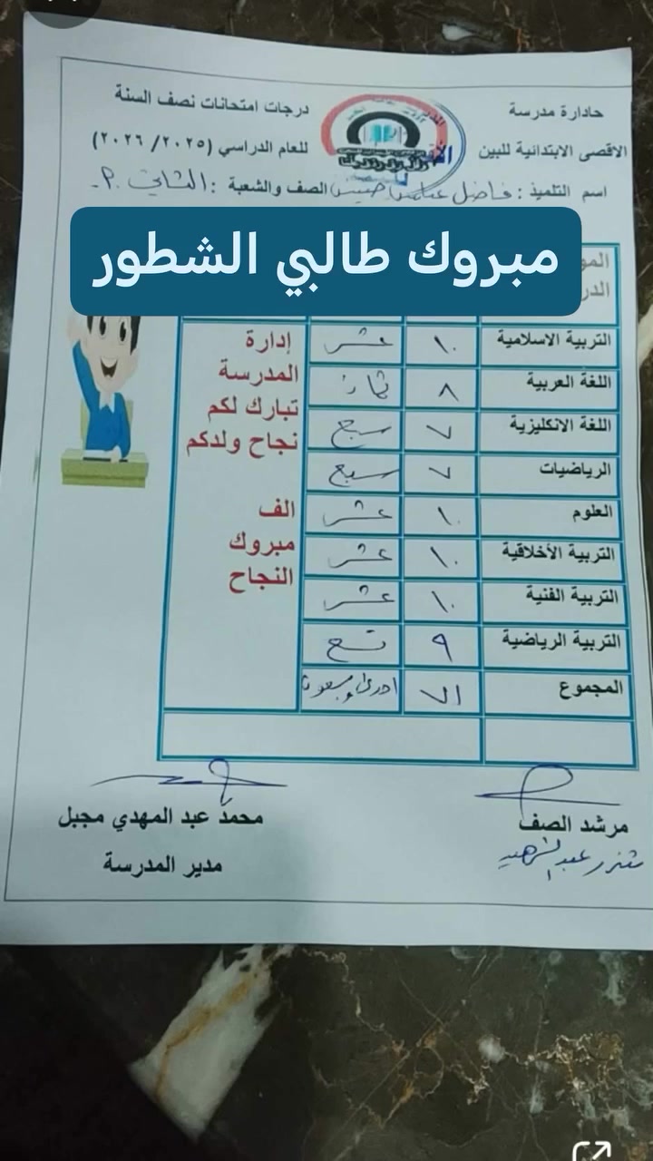 السلام عليكم دروس تقويه من الاول ابتدائي للاول متوسط شرح مفصل ونجاح مضمون وامتحانات  نضام منفرد او حقيبه كامله العنوان الطهمازيه فرع دكتوره خلود القديم عمود ١٠١


**إذا كنت صاحب هذا الإعلان وتريد حذفه لأي سبب، رجاءا أرسل رسالة إلى الدعم الفني**